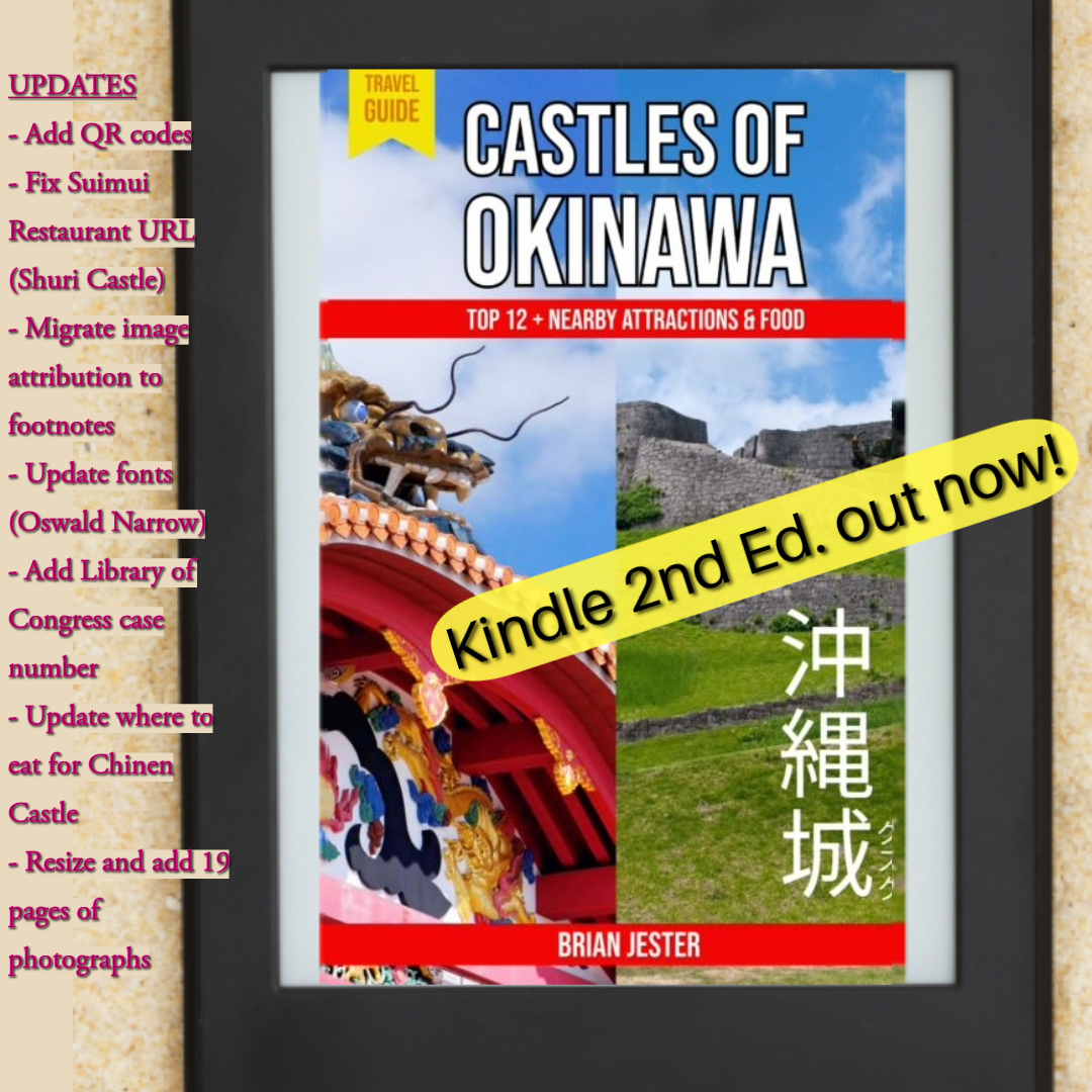 Kindle cover for Travel Guide: Castles of Okinawa: 沖縄城 (グスク)
