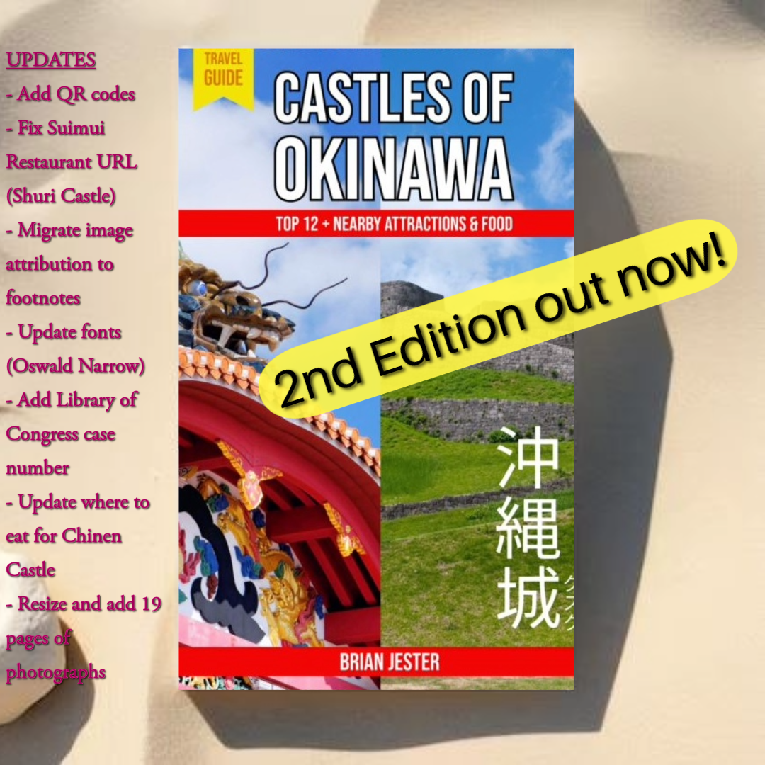 Paperback cover for Travel Guide: Castles of Okinawa: 沖縄城 (グスク)